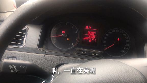 大众车烧机油是通病?汽修技工深入分析,选车时需谨慎