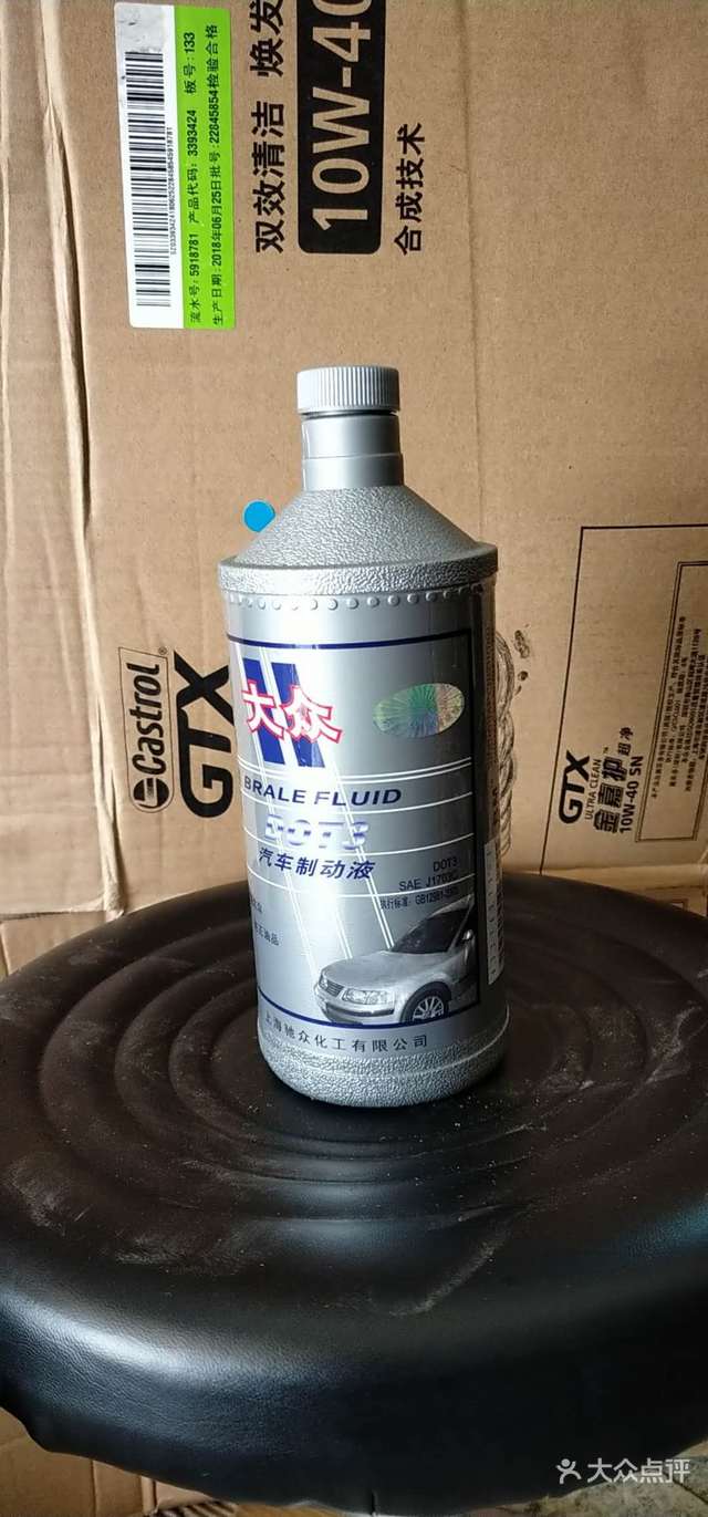 上海大众油品(新世纪2000)汽车通用有机型防冻液 -35℃ 4kg防冻液/附
