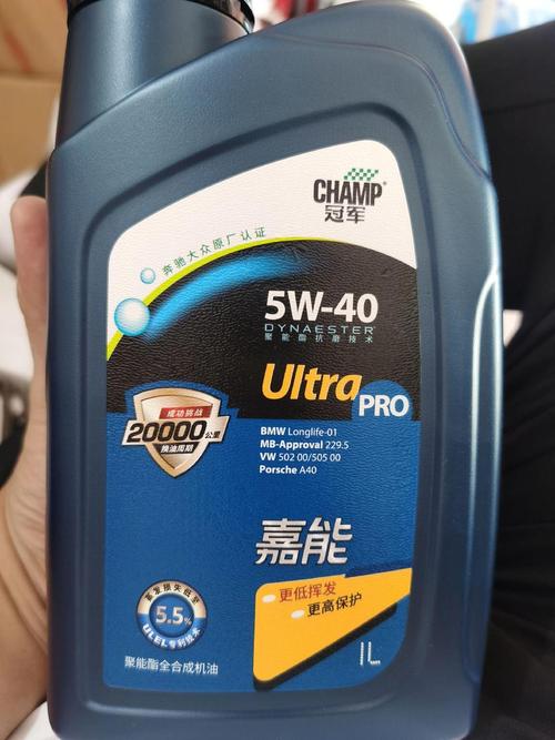 冠军润滑油通过奔驰大众原厂认证 冠军润滑油通过奔驰大众原厂认证