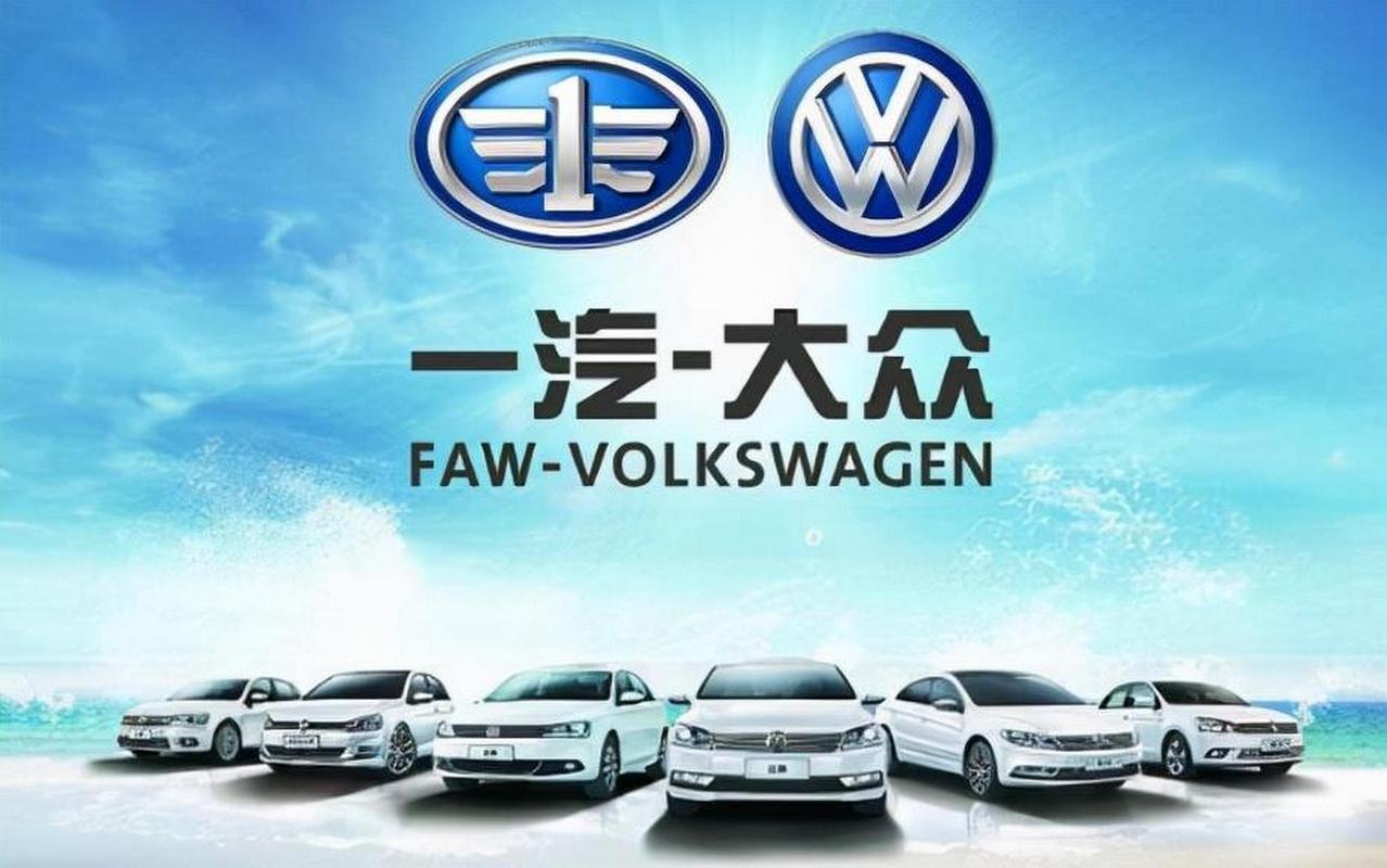 其中上汽大众安亭第一工厂已经永久关停,部分产线搬迁.