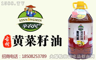 遂宁辛农民电子商务携手火爆调味品招商网,共同迎接璀璨招商未来