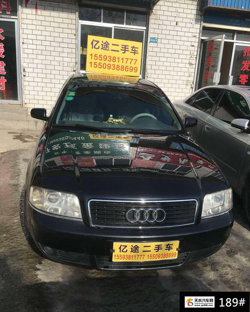 精品二手车推荐丨价格区间1 5万
