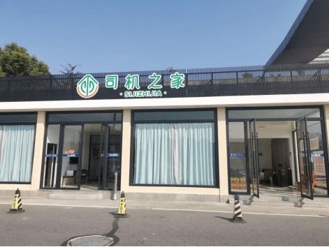 高速驿网服务区这些暖心举措,温暖你的回家路