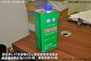 朗逸 宝来 明锐1.4tsi 保养价格差多少
