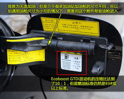 挑战大众tsi 福特换心蒙迪欧gtdi实拍