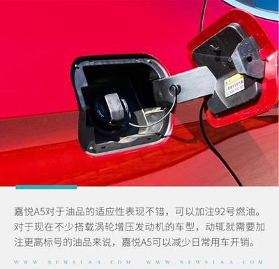与大众共线生产能提升产品力?试江淮嘉悦A5