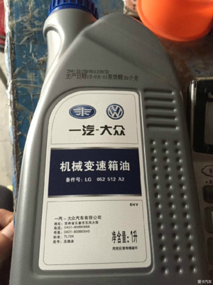 请教下,14年宝来1.4T 自动挡,DSG变速箱油怎么更换?