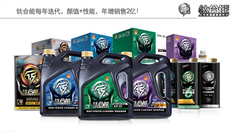 国六车机油怎么选?统一钛合能机油来教你