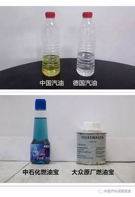 看看德国汽油和中国汽油差别,就知道国内油品品质!
