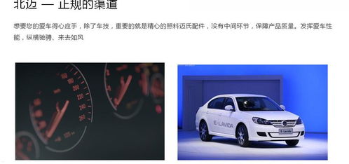 适用于2002款至2007款4.2l 六挡手自一体 迈氏认证 北迈网