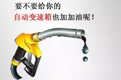它和机油一样重要 却很少被人认真对待丨聚技
