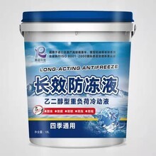天津大众润滑油品