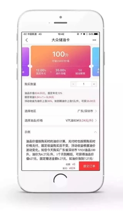 民营石油大亨破产:职务被撤 身家190亿一夜归零