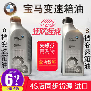 PDK无级湿式变速箱油/波箱油 油品SG 奥迪/保时捷/本田大众比亚迪