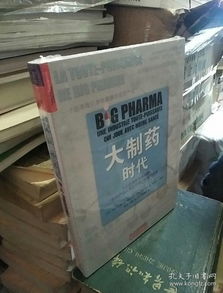 全部商品 大众书社 孔夫子旧书网