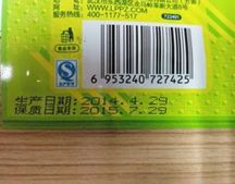河南喷码加工 包装日期喷码加工 可免费打样,河南喷码加工 包装日期喷码加工 可免费打样生产厂家,河南喷码加工 包装日期喷码加工 可免费打样价格