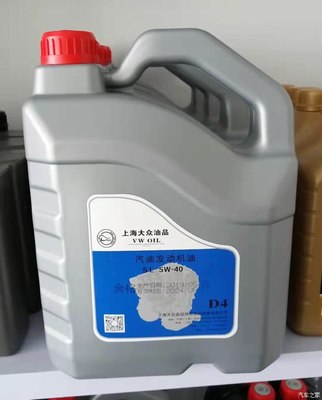 大庆大众车主都去哪里保养自己的爱车?