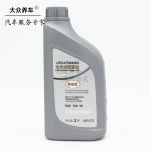 大众用什么机油好,5W30和40区别大吗?大家用的是哪种