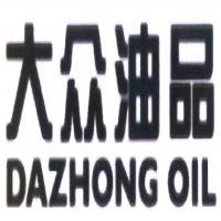 吉林省大众油品