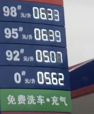 国内第四家国营油站出现!油价比私营都低,车主:赶紧给我加满