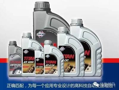自动变速箱油千万不能加错,加错油品后果很严重