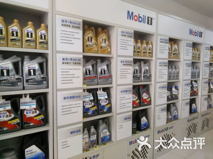 美孚1号车养护与大众油品 兴和汽修扬州西路店的专业之选