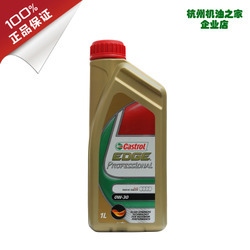 极护专享 途观车主必知的优质润滑油选择