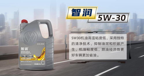 一汽大众车主专属福利 原装机油智润品牌推广活动即将开启